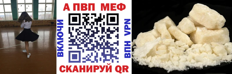 Alpha-PVP крисы CK цена наркотик Бодайбо
