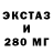 Экстази VHQ Sviatoslav Yershov