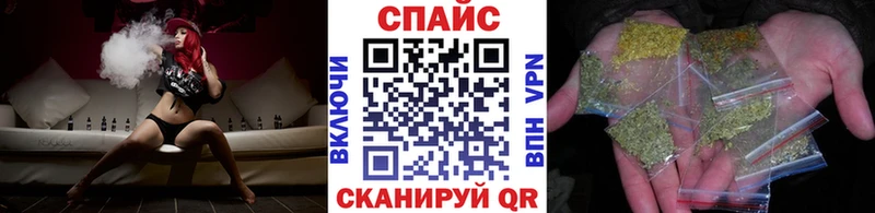 Бутират Butirat  darknet формула  Бодайбо 