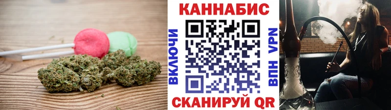 Печенье с ТГК конопля  Бодайбо 