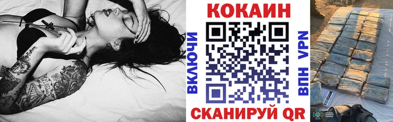 COCAIN 99%  blacksprut маркетплейс  Бодайбо  закладки 