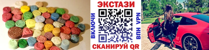 Ecstasy 280 MDMA  Бодайбо 