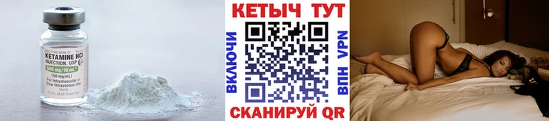 ссылка на мегу ссылки Бодайбо Кетамин VHQ