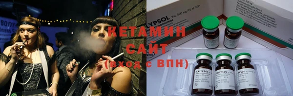 молекула духа Балахна