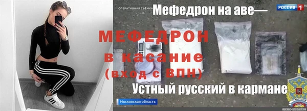 соль курить ск Балабаново