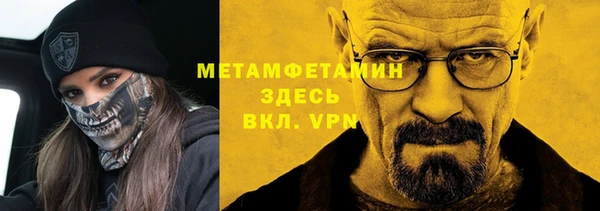молекула духа Балахна
