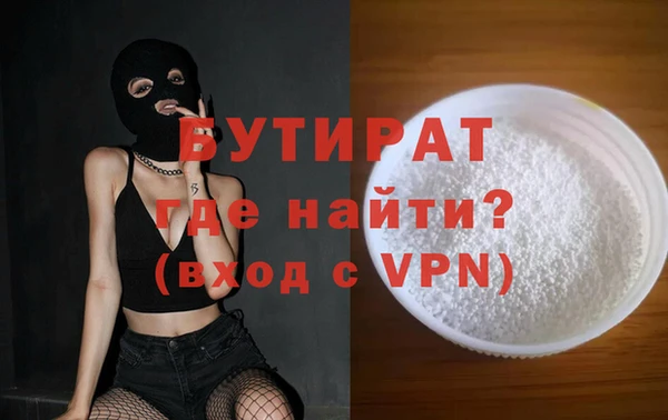 соль курить ск Балабаново