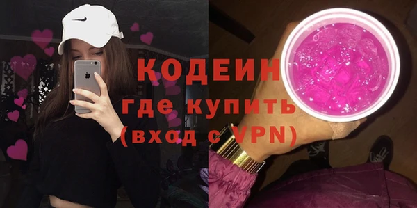 соль курить ск Балабаново