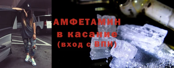 молекула духа Балахна