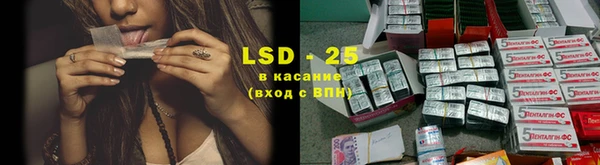 spice Баксан