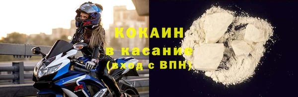 молекула духа Балахна