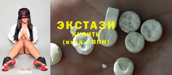 соль курить ск Балабаново