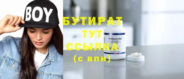 молекула духа Балахна