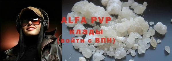 молекула духа Балахна