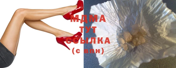 кокаин премиум Майский