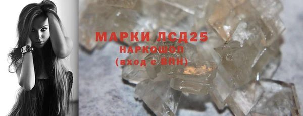 молекула духа Балахна