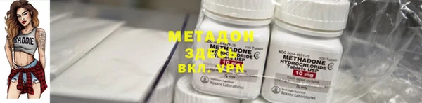 соль курить ск Балабаново