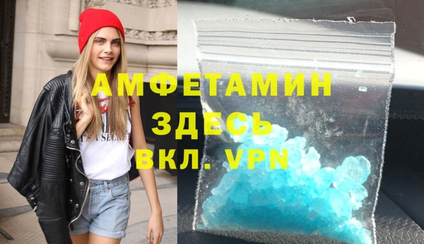 spice Баксан