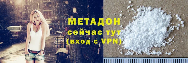 молекула духа Балахна