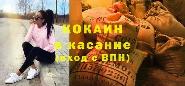spice Баксан