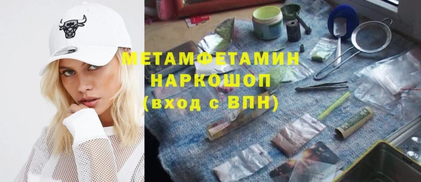 соль курить ск Балабаново