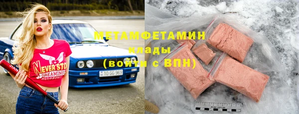 ПСИЛОЦИБИНОВЫЕ ГРИБЫ Магас