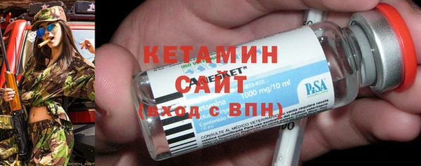 молекула духа Балахна