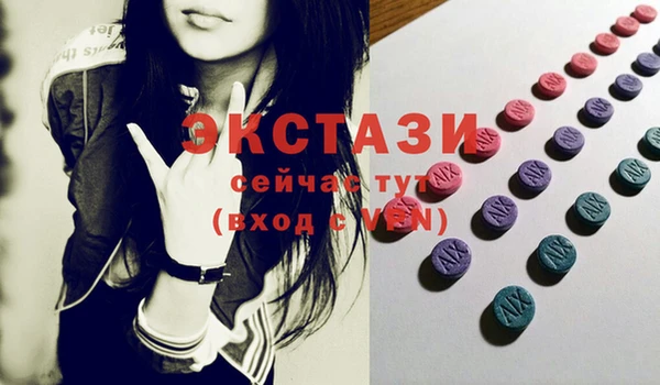 spice Баксан