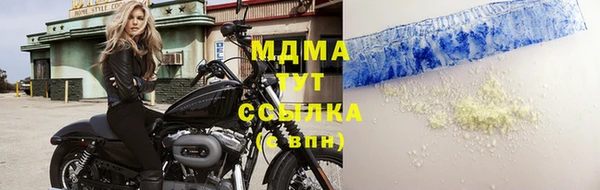 соль курить ск Балабаново