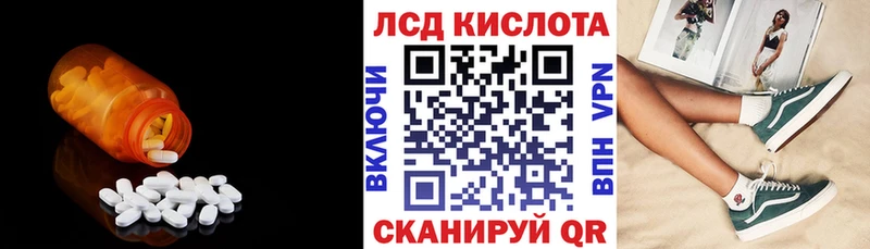 мега   Бодайбо  LSD-25 экстази ecstasy  дарнет шоп 