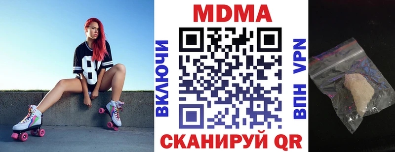 MEGA маркетплейс  Бодайбо  МДМА VHQ  как найти закладки 