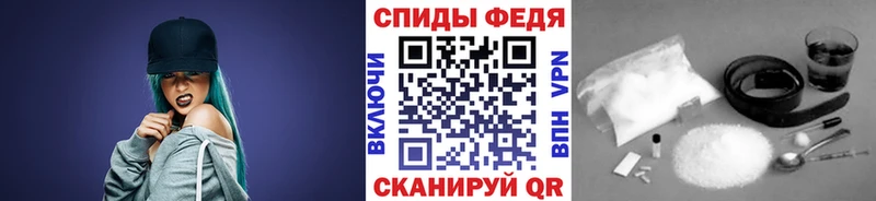 МЕТАМФЕТАМИН кристалл  Бодайбо 