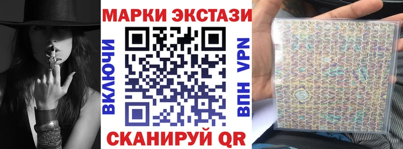 Марки NBOMe 1,8мг Бодайбо