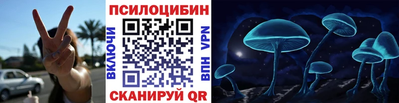 Галлюциногенные грибы ЛСД  Бодайбо 
